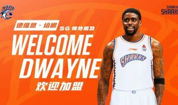 CBA第二阶段前瞻（一）：窗口期多支球队更换外援