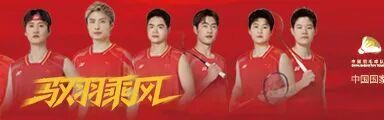Kaiyun开云官方网站中国登录-汤尤杯｜多重颜色写就团魂，战袍诠释赛场美学