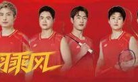 Kaiyun开云官方网站中国登录-汤尤杯｜多重颜色写就团魂，战袍诠释赛场美学