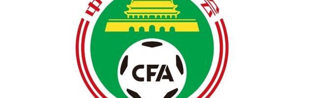 Kaiyun开云官方网站中国登录-陈戌源：职业联盟成立不晚于上半年 足球下放权力