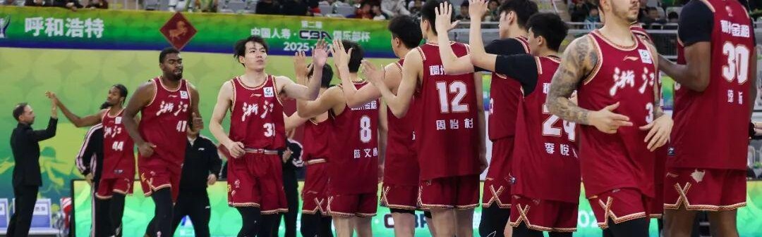 Kaiyun开云官方网站中国登录-【CBA俱乐部杯】决赛阶段｜遗憾止步，浙江稠州金租88-89不敌山东高速