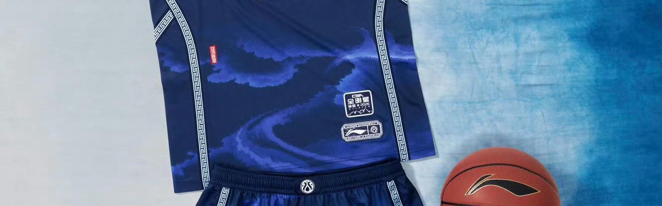 开云Kaiyun官网入口-你觉得怎样？2026CBA全明星球衣发布