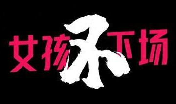 开云体育官网-石铭输了UFC，但没人怪她