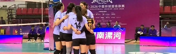开云体育官网-中国女排联赛排名有更新！2大豪门齐头并进，头号鱼腩节节败退|山东队|河南女排|北京|王益群|上海女排_新浪体育_新浪新闻