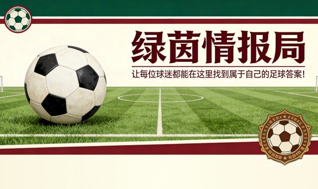 开云Kaiyun官网入口-《民族报》：“德罗西执教热那亚？帕拉蒂奇牵涉其中”——幕后故事